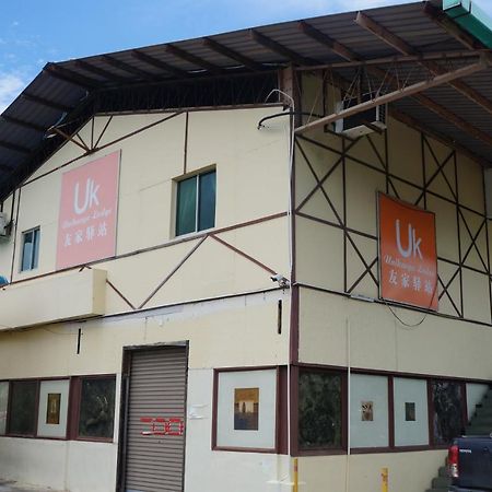 Unikarya Lodge Κότα Κιναμπαλού Εξωτερικό φωτογραφία